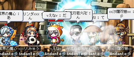 Andante彡けいぢばん(「・ω・)「